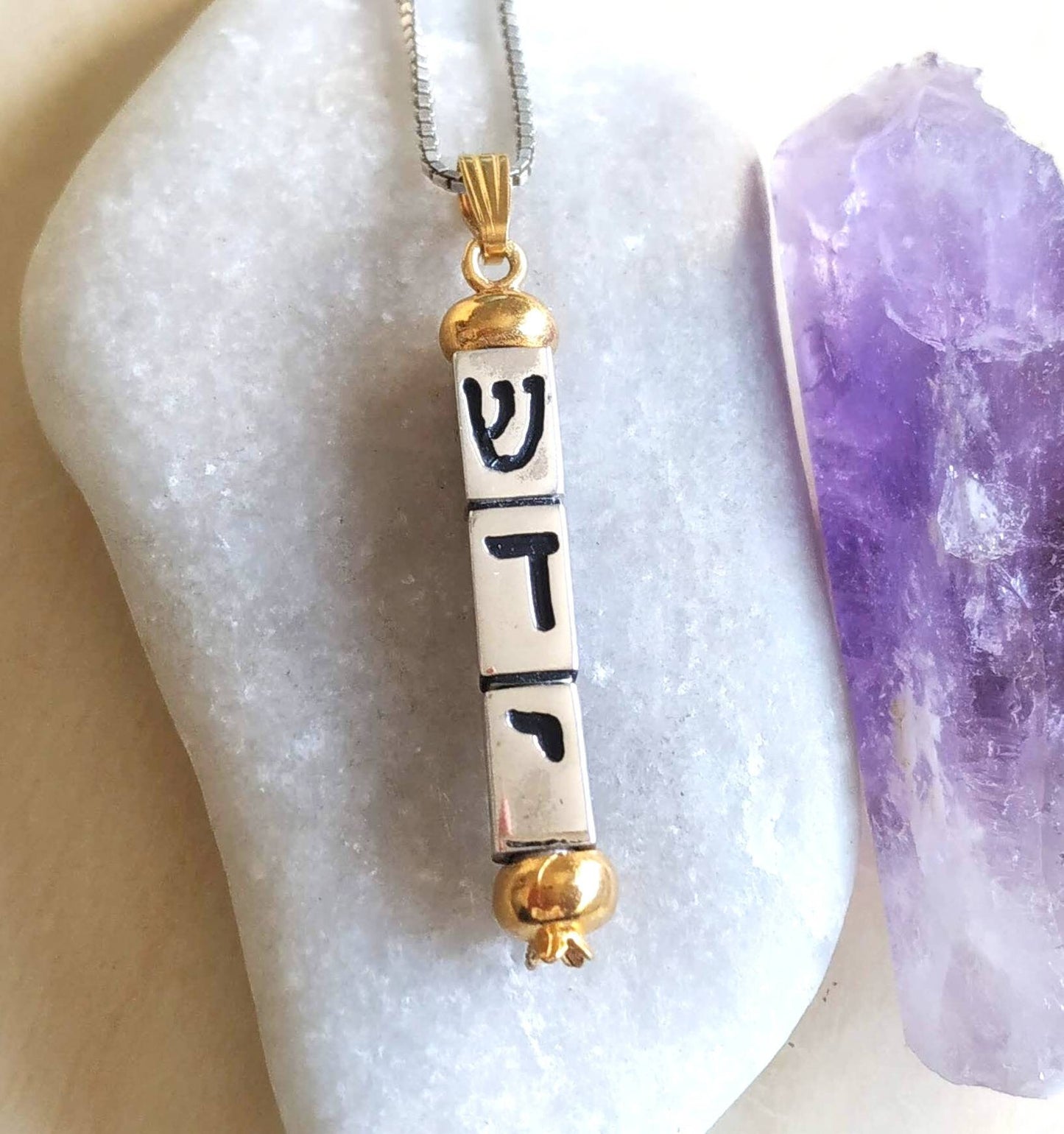 Mezuzah Silver Gold Necklace, Vertical Bar Pendant, Unisex Jewish Jewelry, Israeli necklace, Hebrew Shadai, Kinetic Jewelry, Vintage Gift