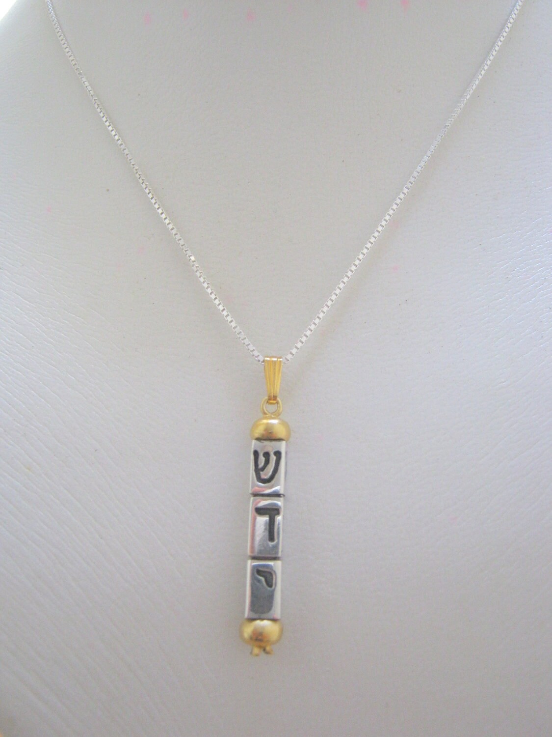 Mezuzah Silver Gold Necklace, Vertical Bar Pendant, Unisex Jewish Jewelry, Israeli necklace, Hebrew Shadai, Kinetic Jewelry, Vintage Gift