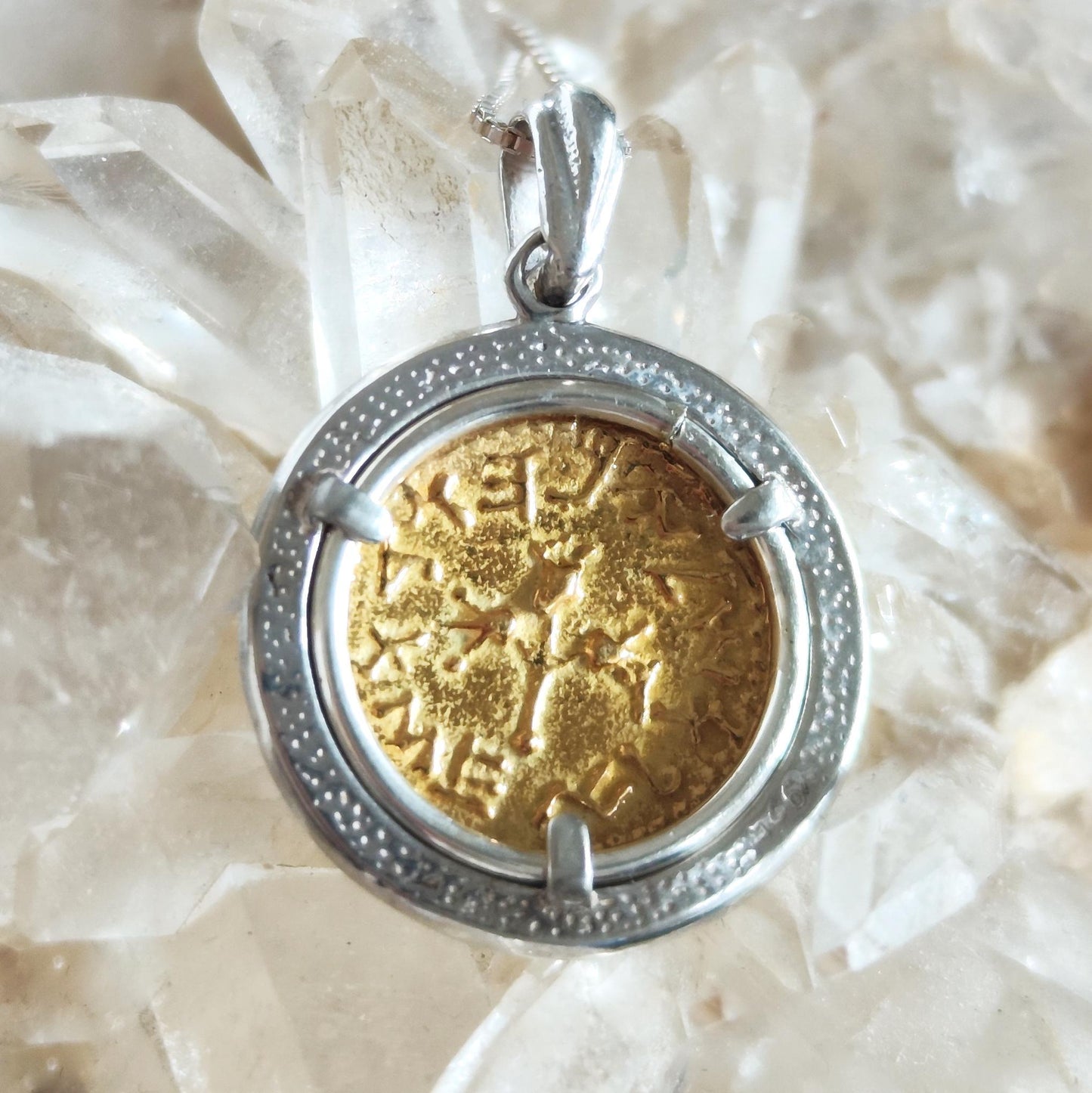 Jewish Revolt Half Shekel Replica Coin Pendant: Gold Plated Sterling Silver Necklace Barr Designs