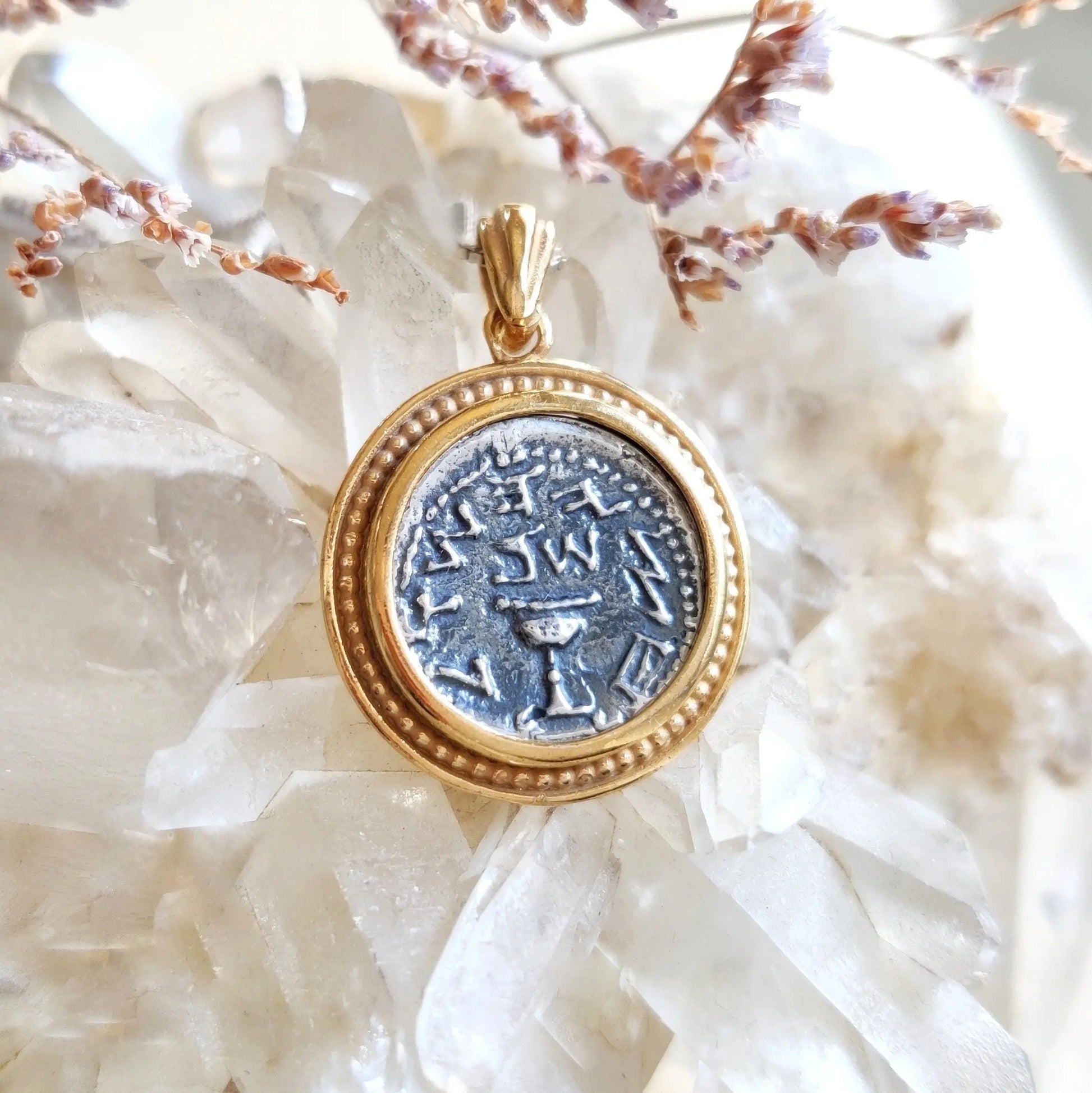 Jewish Half Shekel Coin Replica Necklace: Gold Plated Judaica Pendant Barr Designs