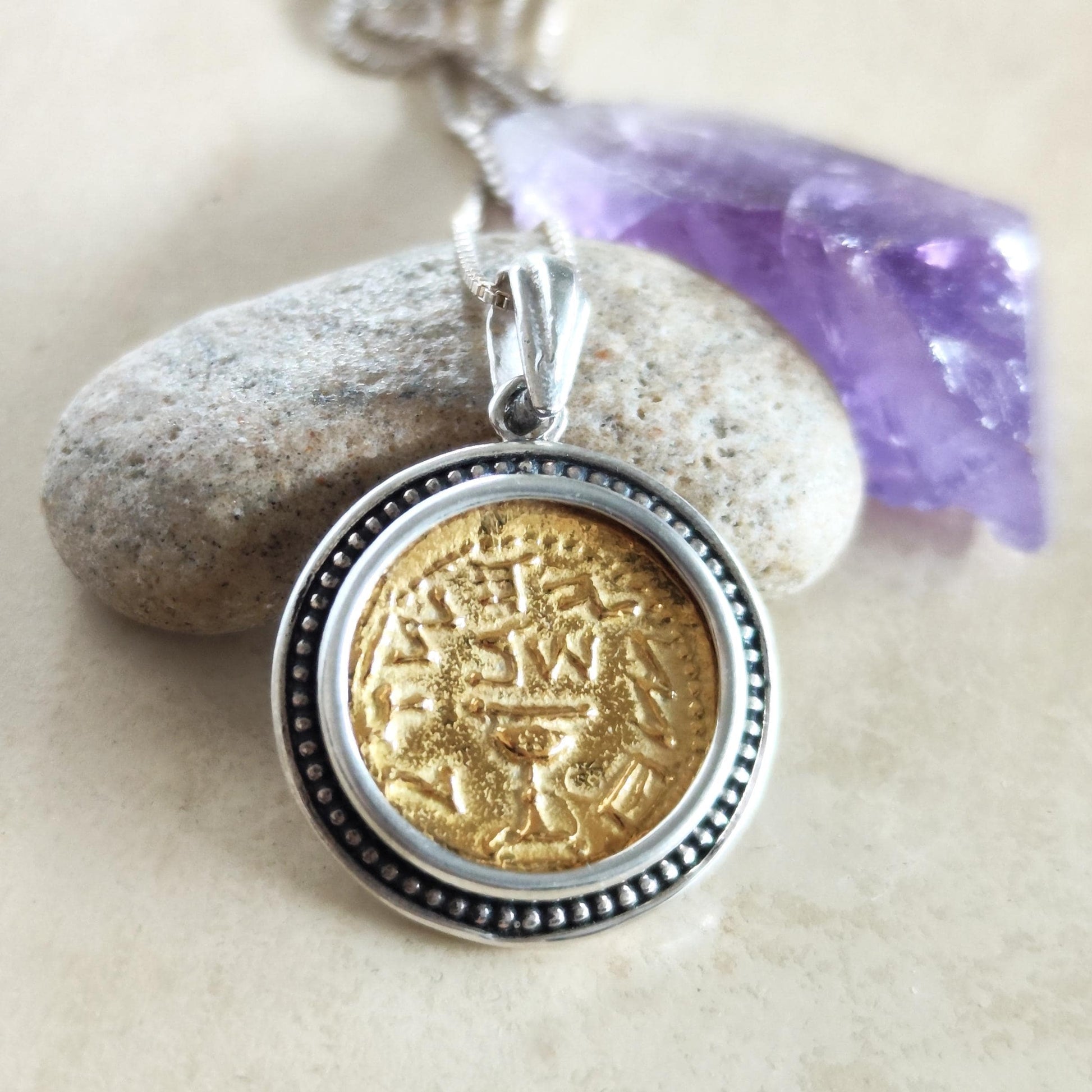 Jewish Revolt Half Shekel Replica Coin Pendant: Gold Plated Sterling Silver Necklace Barr Designs