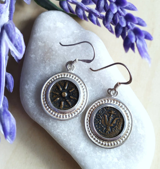 widow's mite coin silver earrings, ancient replica coin dangle earrings, christian gift idea, judean roman jewelry, bible verse jesus charm