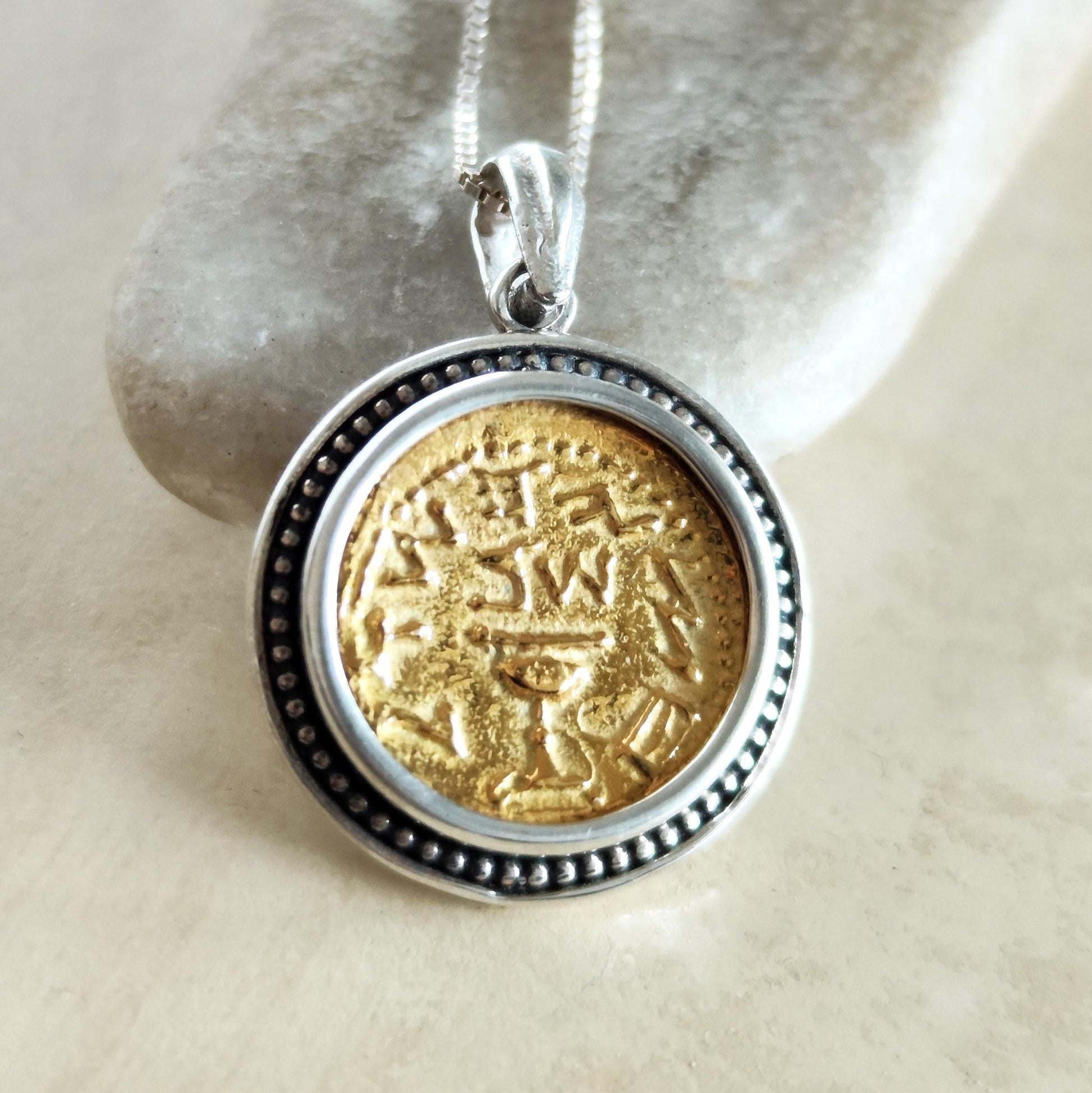 Jewish Revolt Half Shekel Replica Coin Pendant: Gold Plated Sterling Silver Necklace Barr Designs
