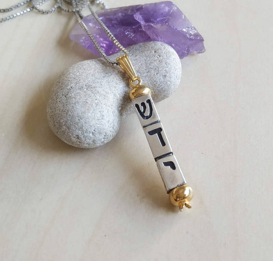Mezuzah Pendant, Hebrew Necklace, Judaica Necklace, Spiritual Jewelry, Jewish Jewelry, Judaica Jewelry, Hebrew Jewelry, Jewish Gift, Shadai