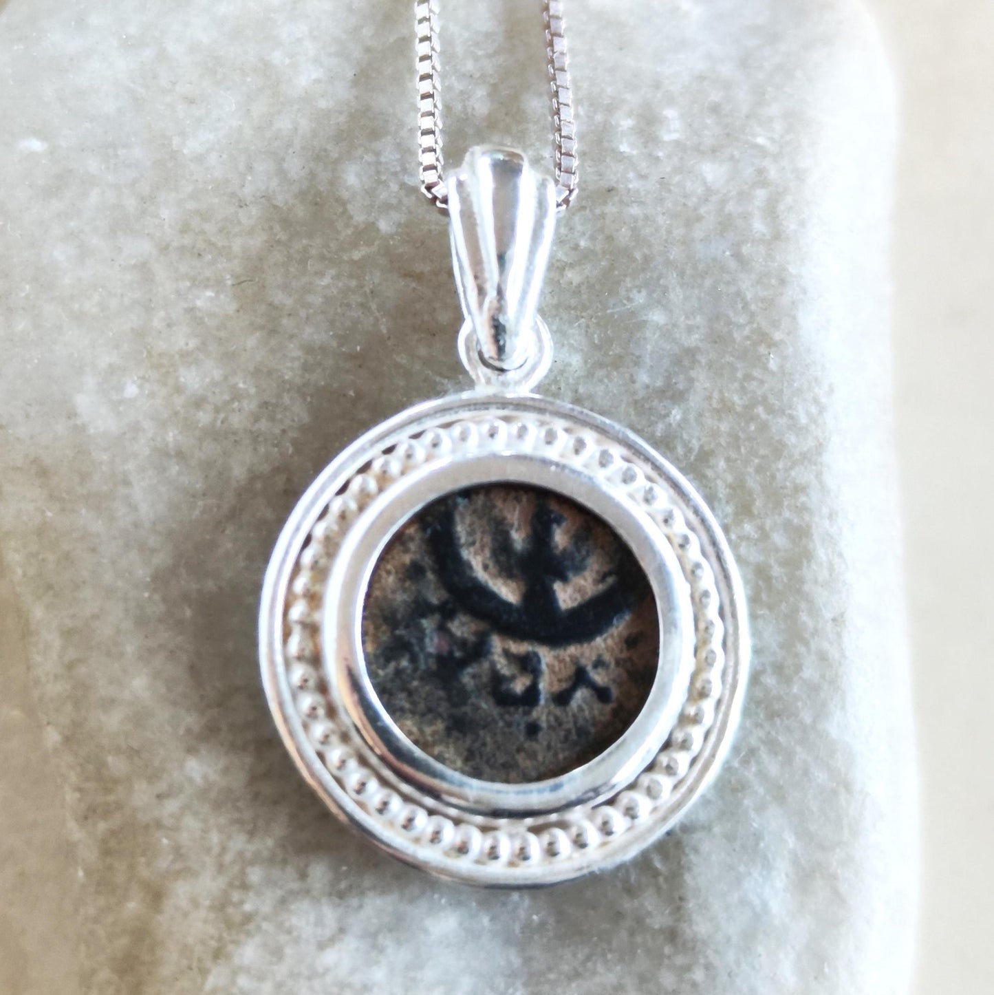 Antique Widows Mite Coin Necklace, Ancient Christian Silver Pendant, Israeli jewelry Barr Designs