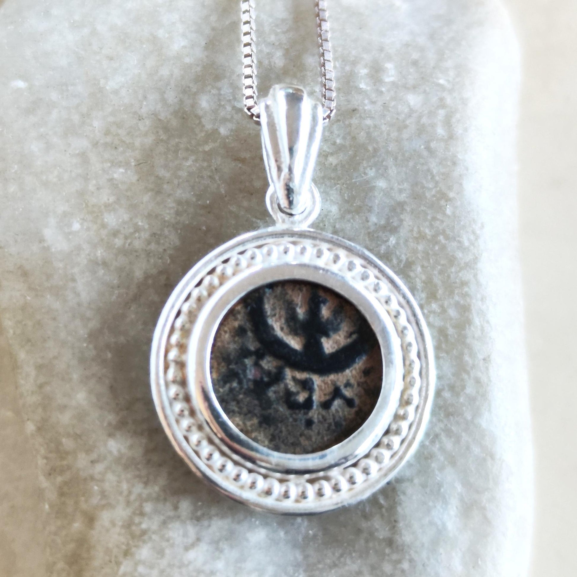 Antique Widows Mite Coin Necklace, Ancient Christian Silver Pendant, Israeli jewelry Barr Designs