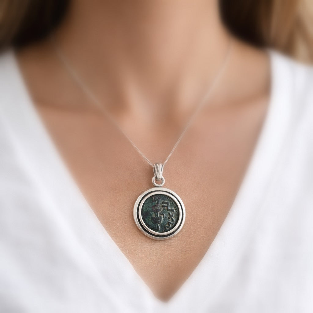 Ancient First Jewish War Coin Necklace: Masada Revolt, Sterling Silver Pendant Barr Designs