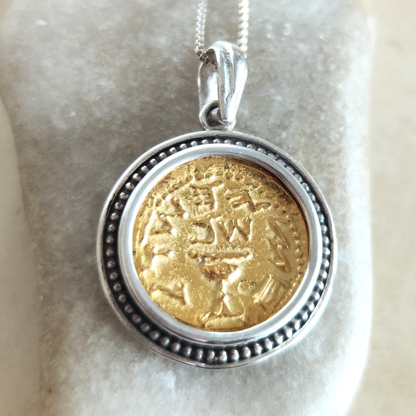 Jewish Revolt Half Shekel Coin Replica Pendant, Ancient Jerusalem Temple Tax Coin Silver and Gold Necklace