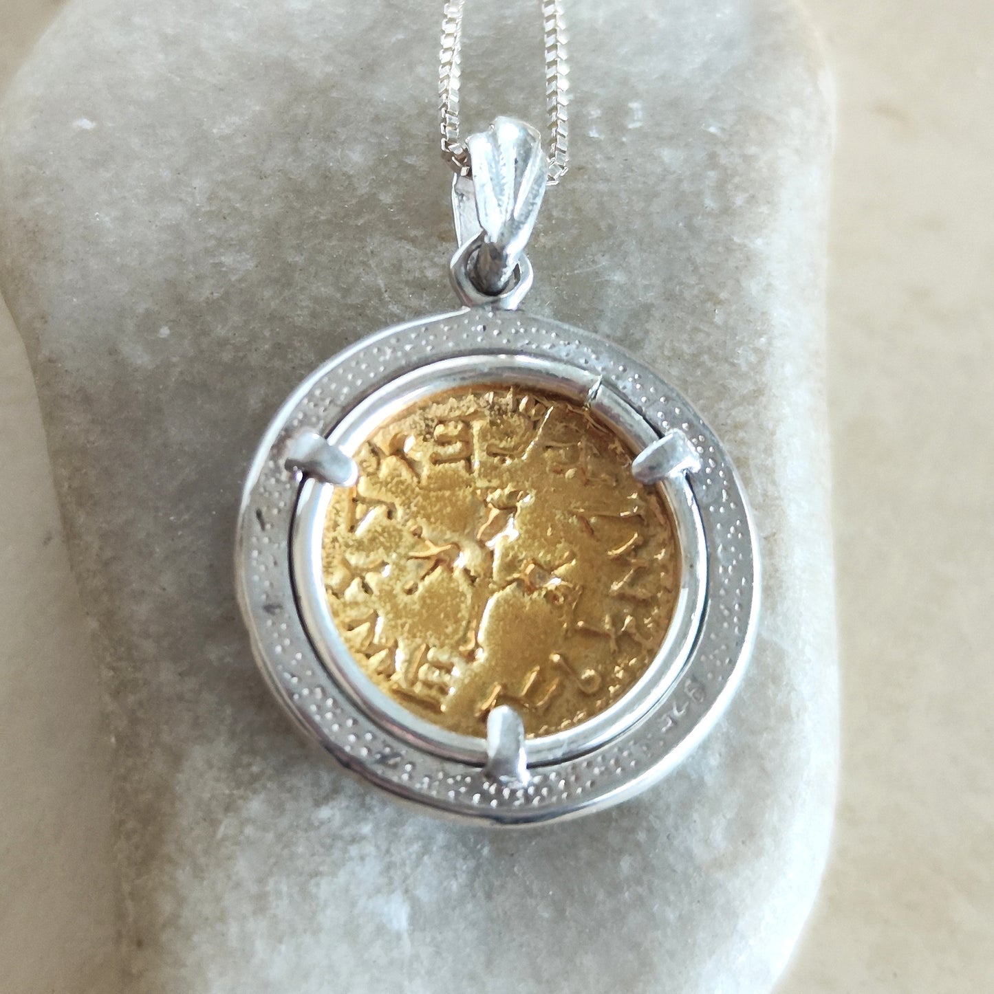 Jewish Revolt Half Shekel Coin Replica Pendant, Ancient Jerusalem Temple Tax Coin Silver and Gold Necklace