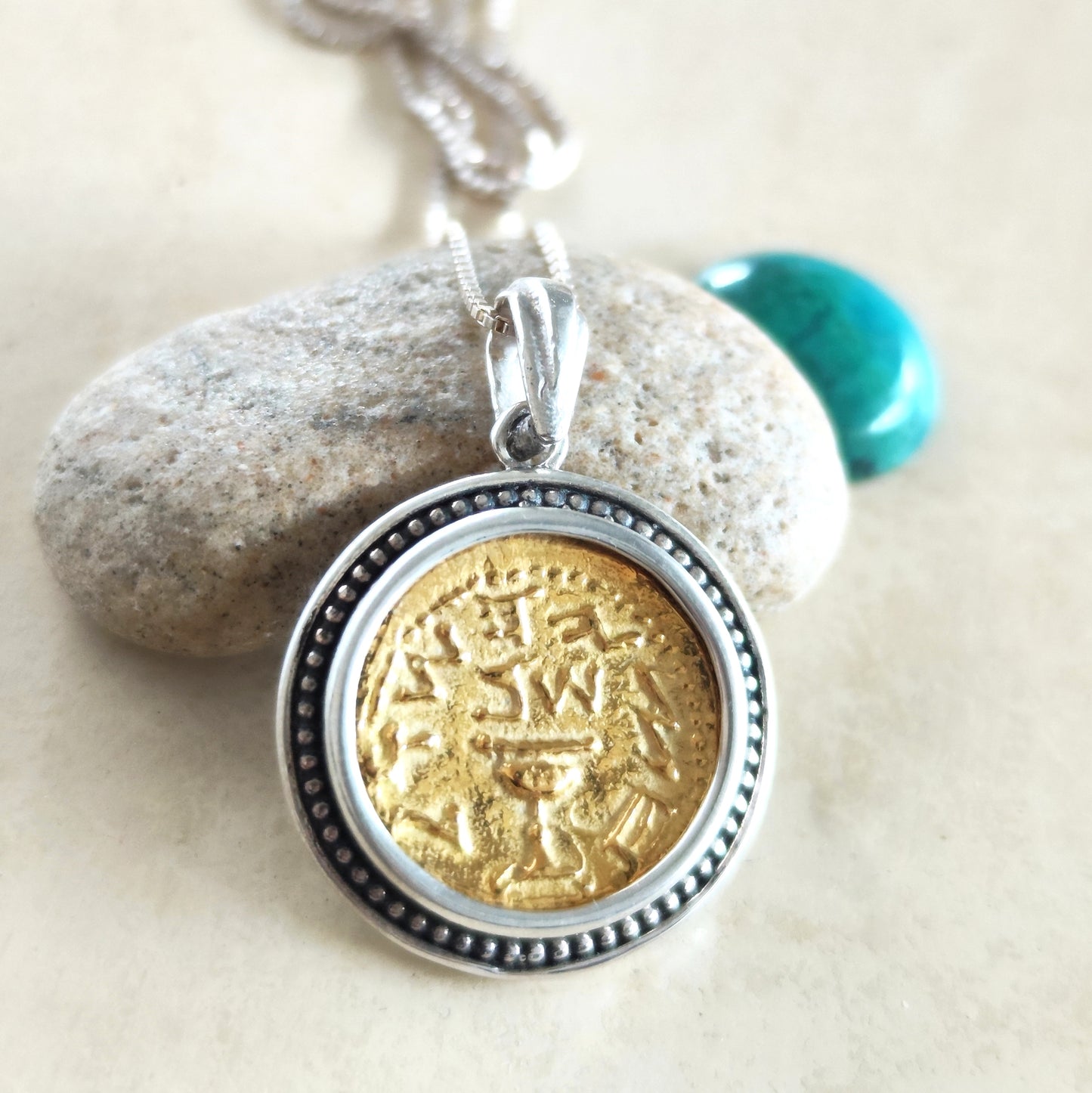 Jewish Revolt Half Shekel Coin Replica Pendant, Ancient Jerusalem Temple Tax Coin Silver and Gold Necklace
