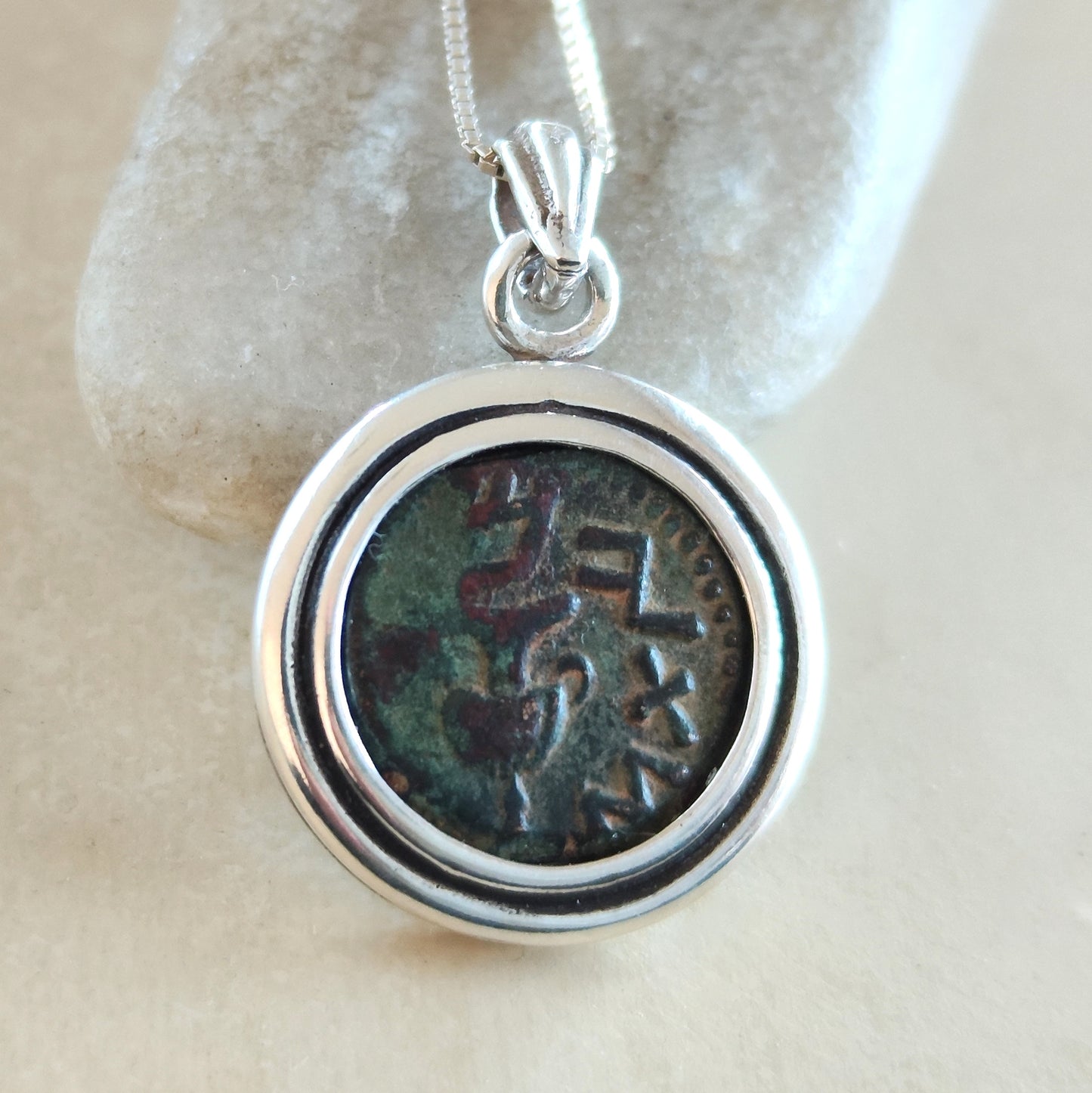 Ancient First Jewish War Coin Necklace: Masada Revolt, Sterling Silver Pendant Barr Designs