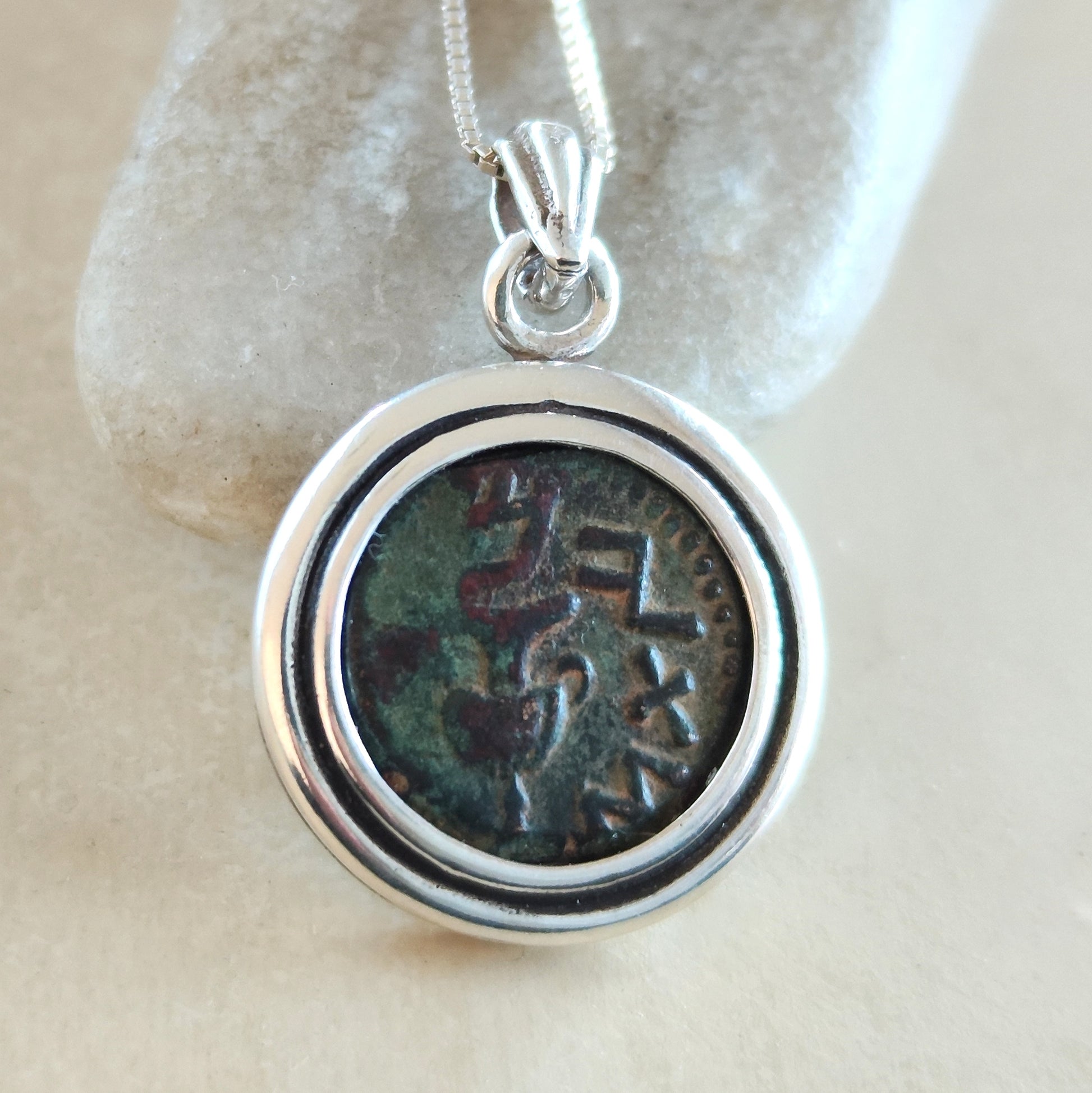Ancient First Jewish War Coin Necklace: Masada Revolt, Sterling Silver Pendant Barr Designs