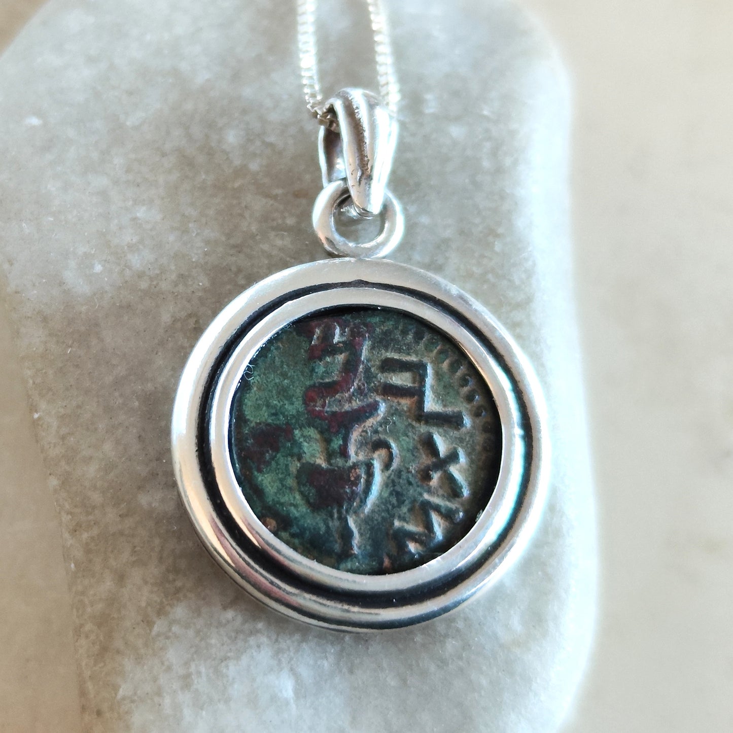 Ancient First Jewish War Coin Necklace: Masada Revolt, Sterling Silver Pendant Barr Designs