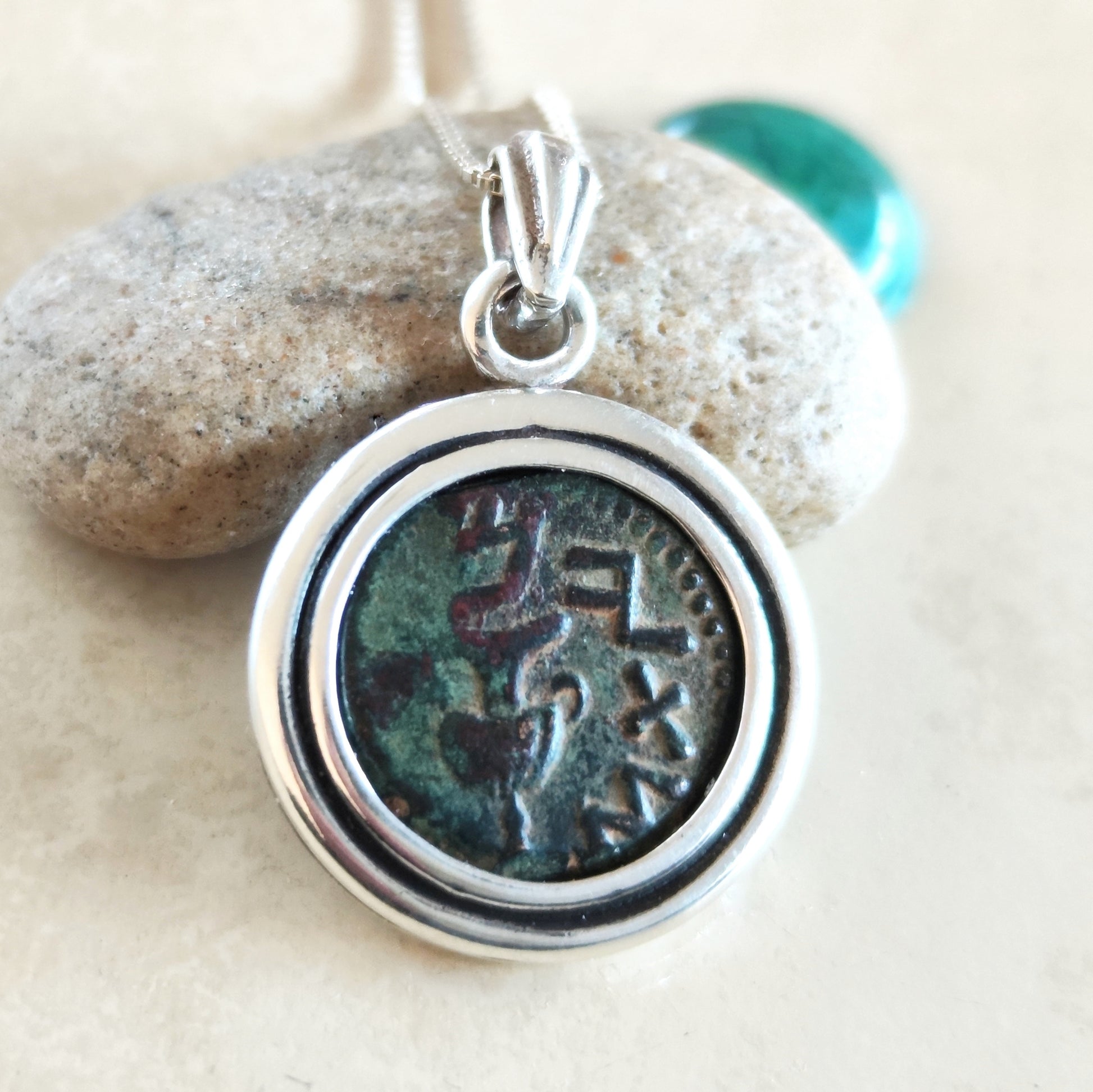 Ancient First Jewish War Coin Necklace: Masada Revolt, Sterling Silver Pendant Barr Designs