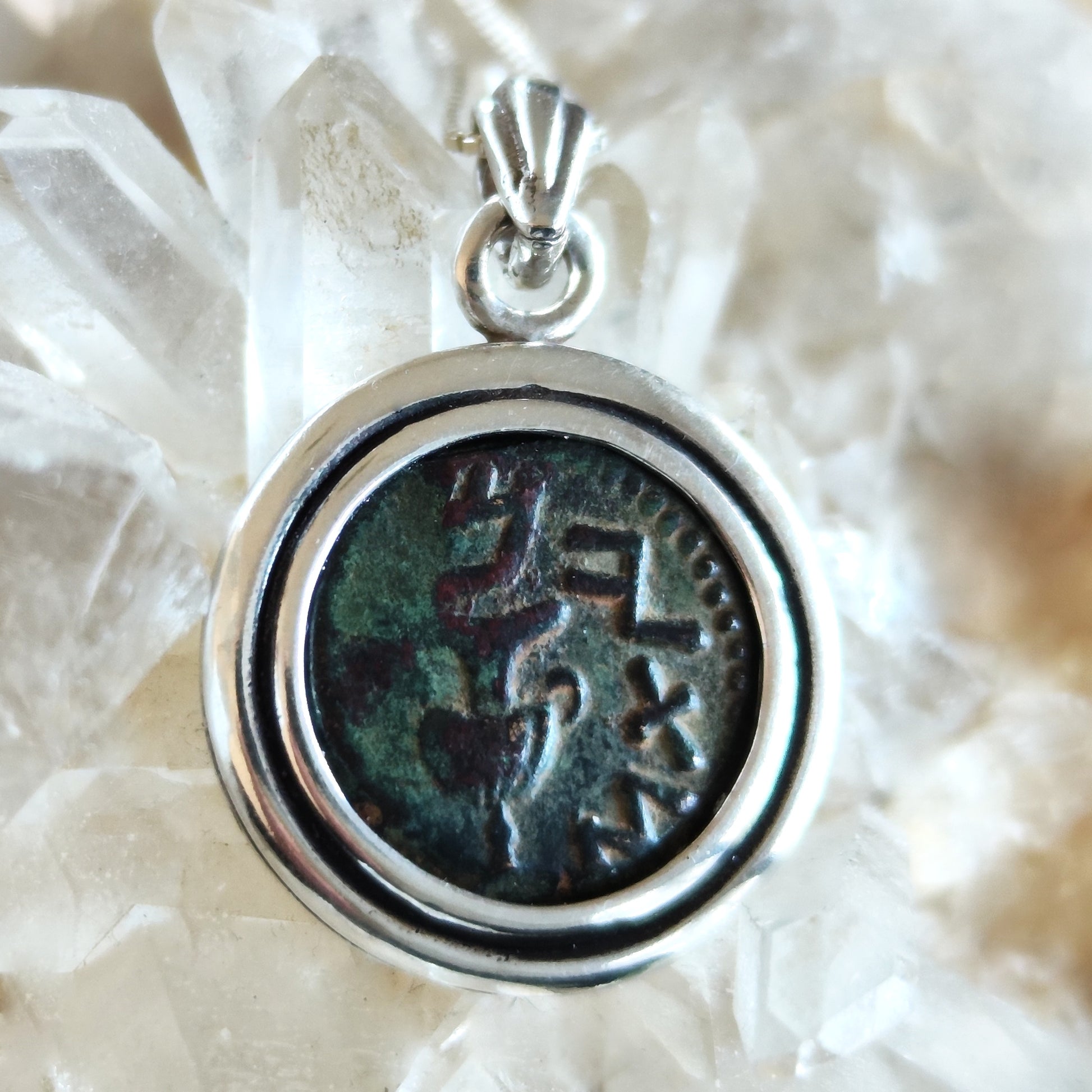 Ancient First Jewish War Coin Necklace: Masada Revolt, Sterling Silver Pendant Barr Designs