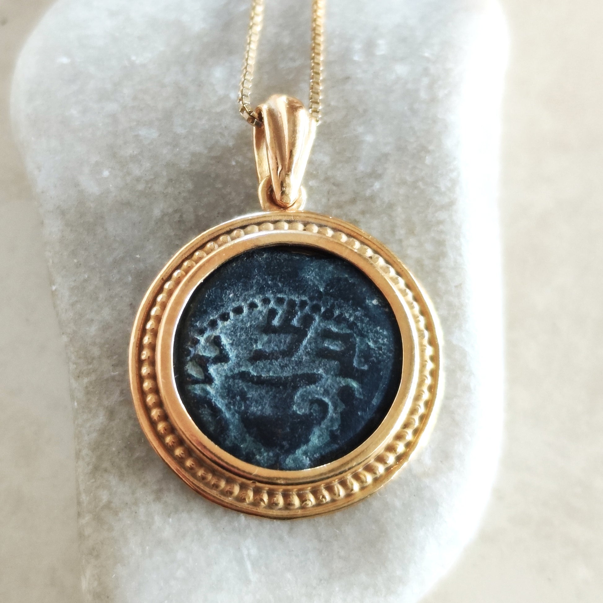 First Jewish Revolt Coin Medallion: Masada Prutah, Sterling Silver & Gold Barr Designs