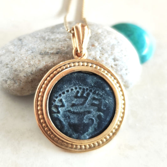 First Jewish Revolt Ancient Masada Coin set in gold Necklace