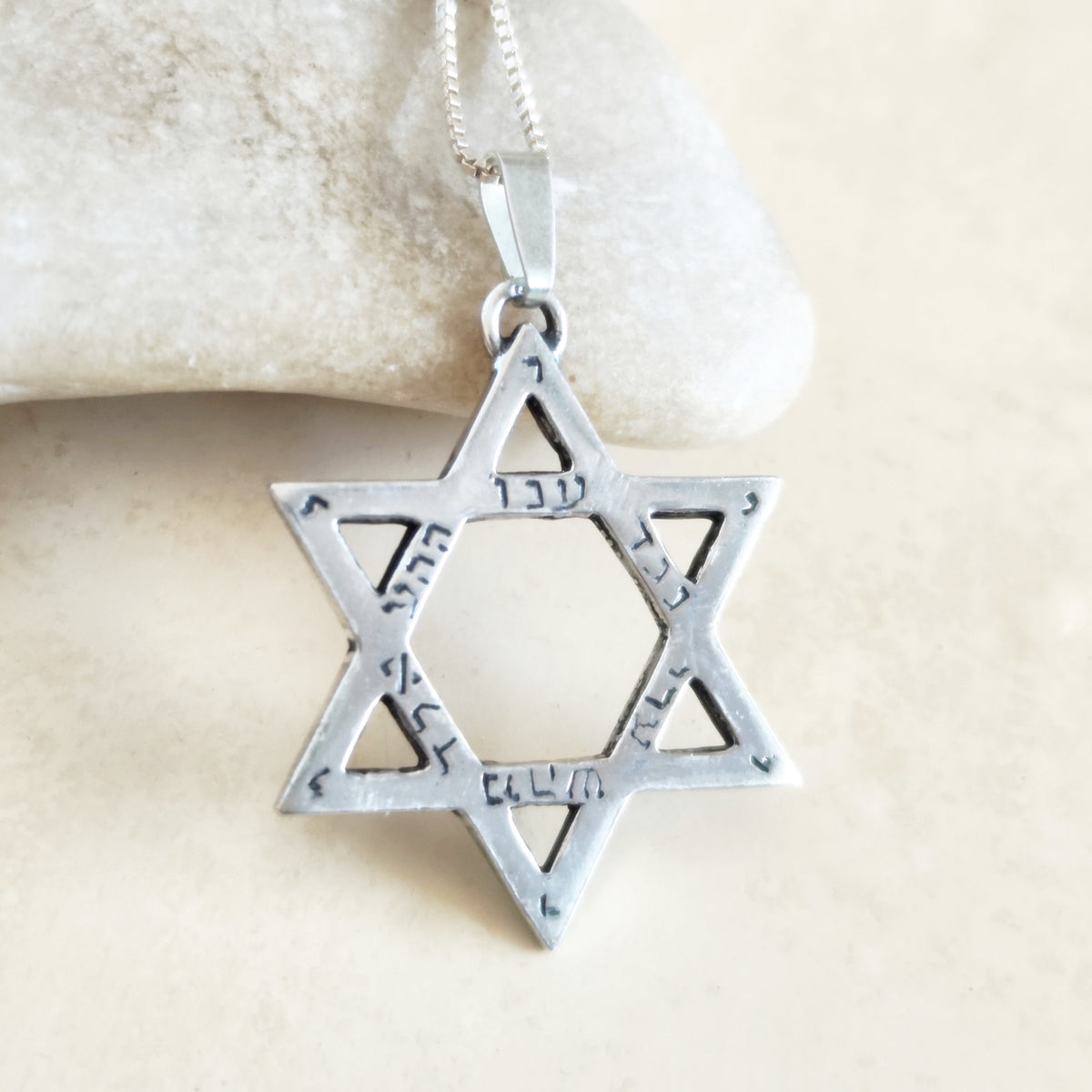 Kabbalah Star of David Necklace, Hebrew 72 names, , Sterling Silver Jewish Protection Amulet Barr Designs