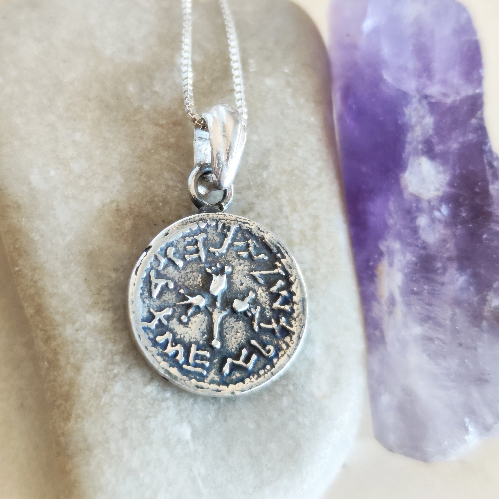 Silver Half Shekel Coin Pendant, First Jewish Revolt Replica Charm Necklace Barr Designs