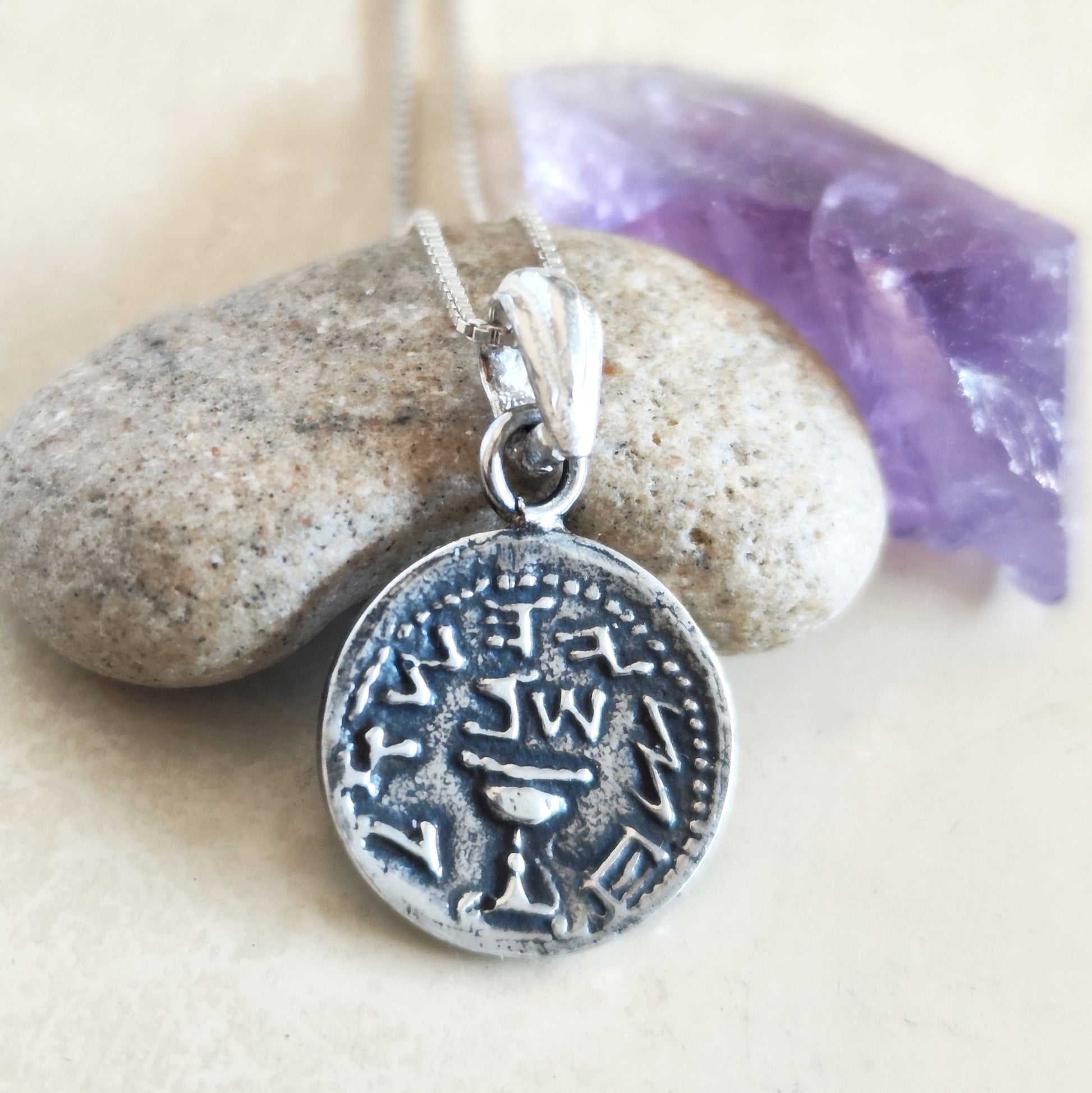 Silver Jewish Half Shekel Coin Pendant, First Revolt Replica Charm 