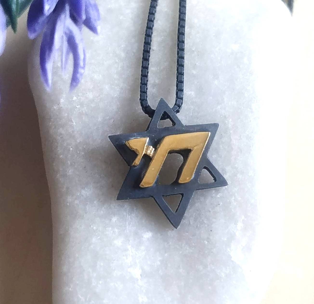 Star of David Chai Necklace, Two Tone Oxidized Silver Gold Jewish Pendant, Hebrew Gift Barr Designs