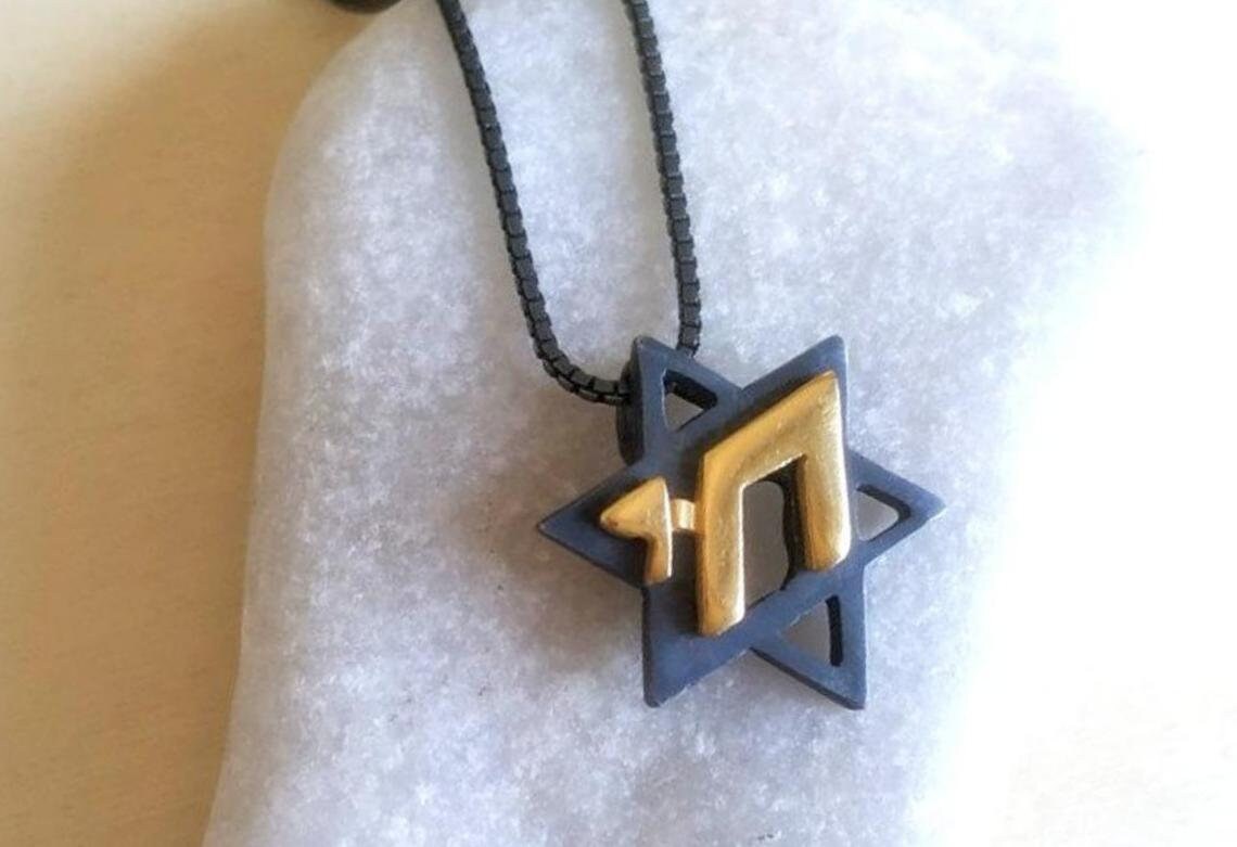 Star of David Chai Necklace, Two Tone Oxidized Silver Gold Jewish Pendant, Hebrew Gift Barr Designs