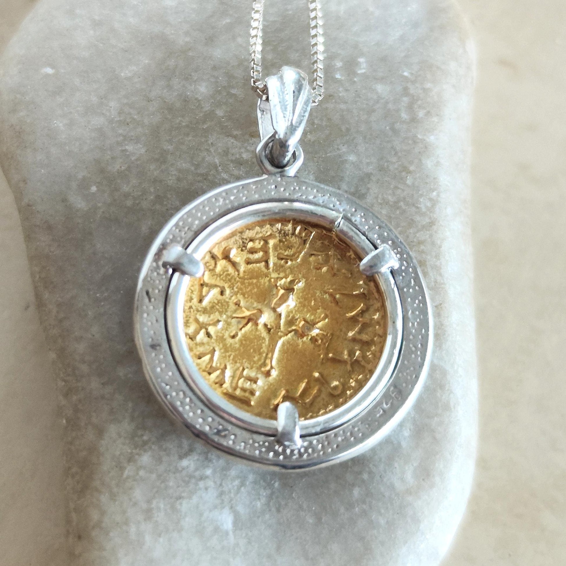 Jewish Revolt Half Shekel Replica Coin Pendant: Gold Plated Sterling Silver Necklace Barr Designs