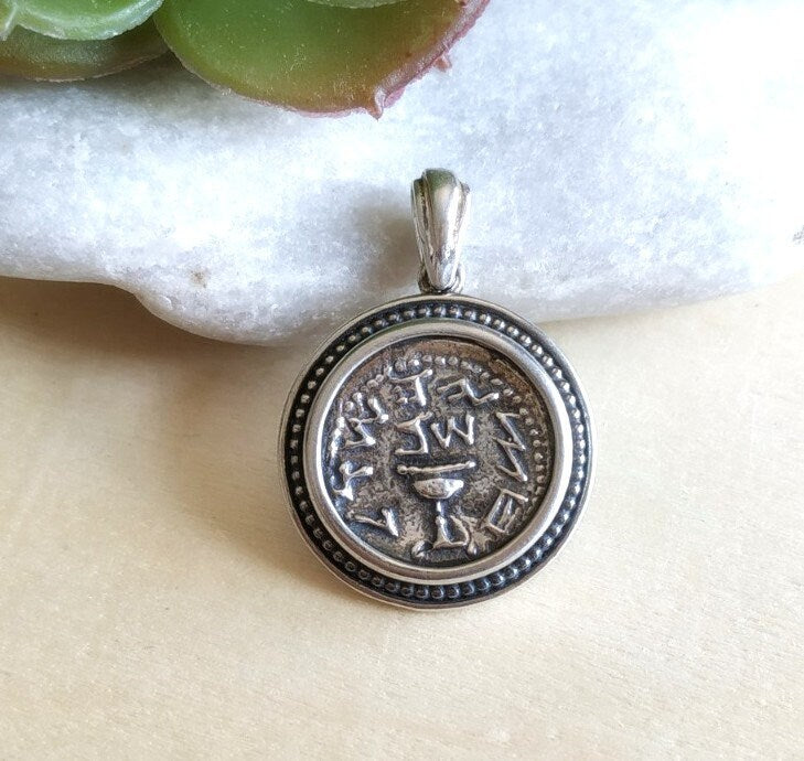 Half Shekel Jewish Judea coin pendant, First Jewish Revolt Silver Coin Necklace, Temple tax coin Replica, Tyrian shekel, Christian Jewelry