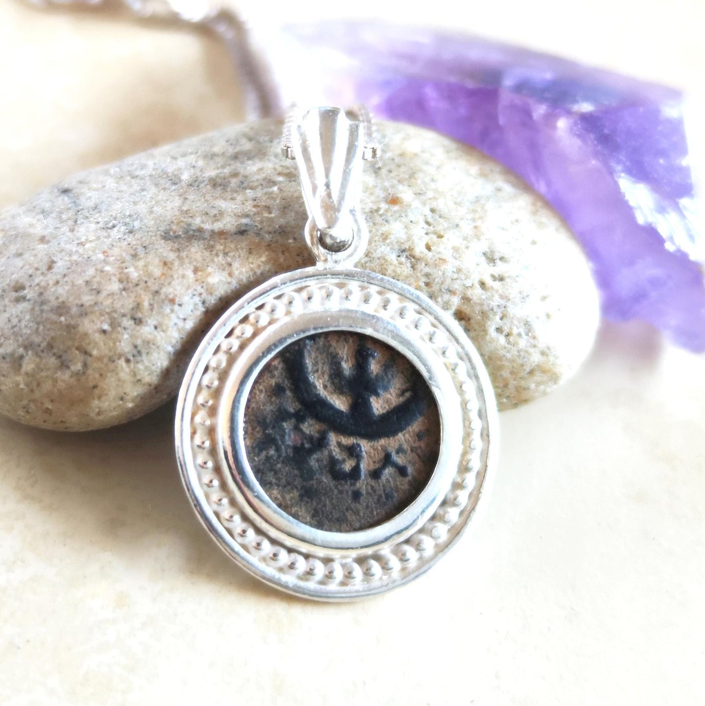 Antique Widows Mite Coin Necklace, Ancient Christian Silver Pendant, Israeli jewelry Barr Designs