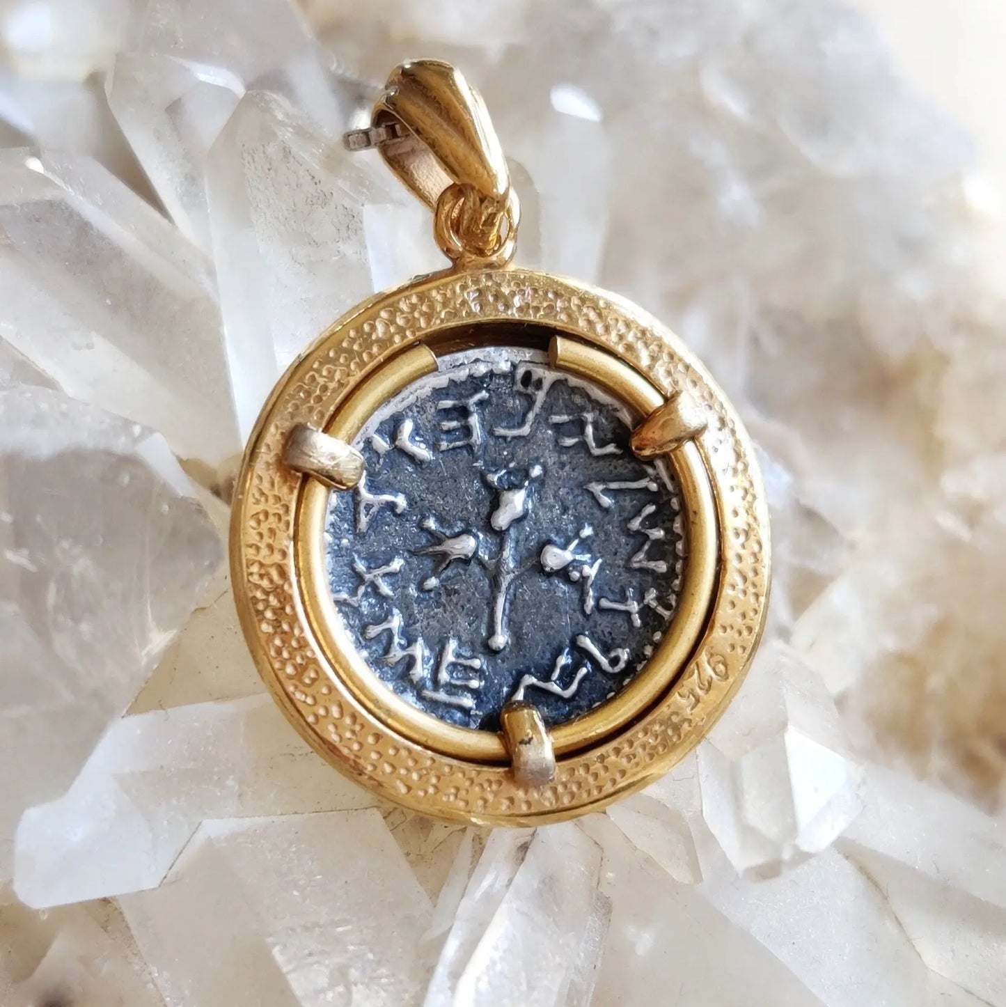 Jewish Half Shekel Coin Replica Necklace: Gold Plated Judaica Pendant Barr Designs