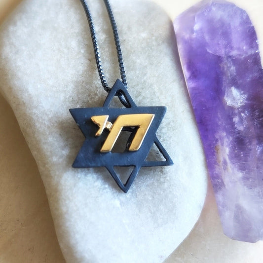 Star of David Chai Necklace, Two Tone Oxidized Silver Gold Jewish Pendant, Hebrew Gift Barr Designs