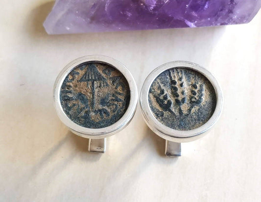 Antique Jewish Coin Cufflinks, Ancient king Herod Agrippa Coin Silver Cufflinks, Roman Coin cufflinks, History Gift for Men, Israeli jewelry